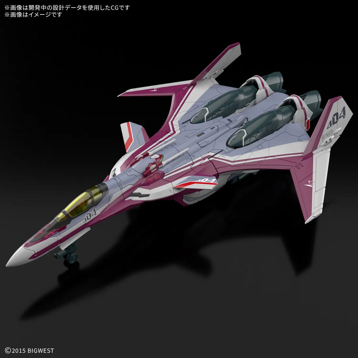 1/100 HG VF-31C Siegfried (Mirage Farina Jenius) Deluxe Set