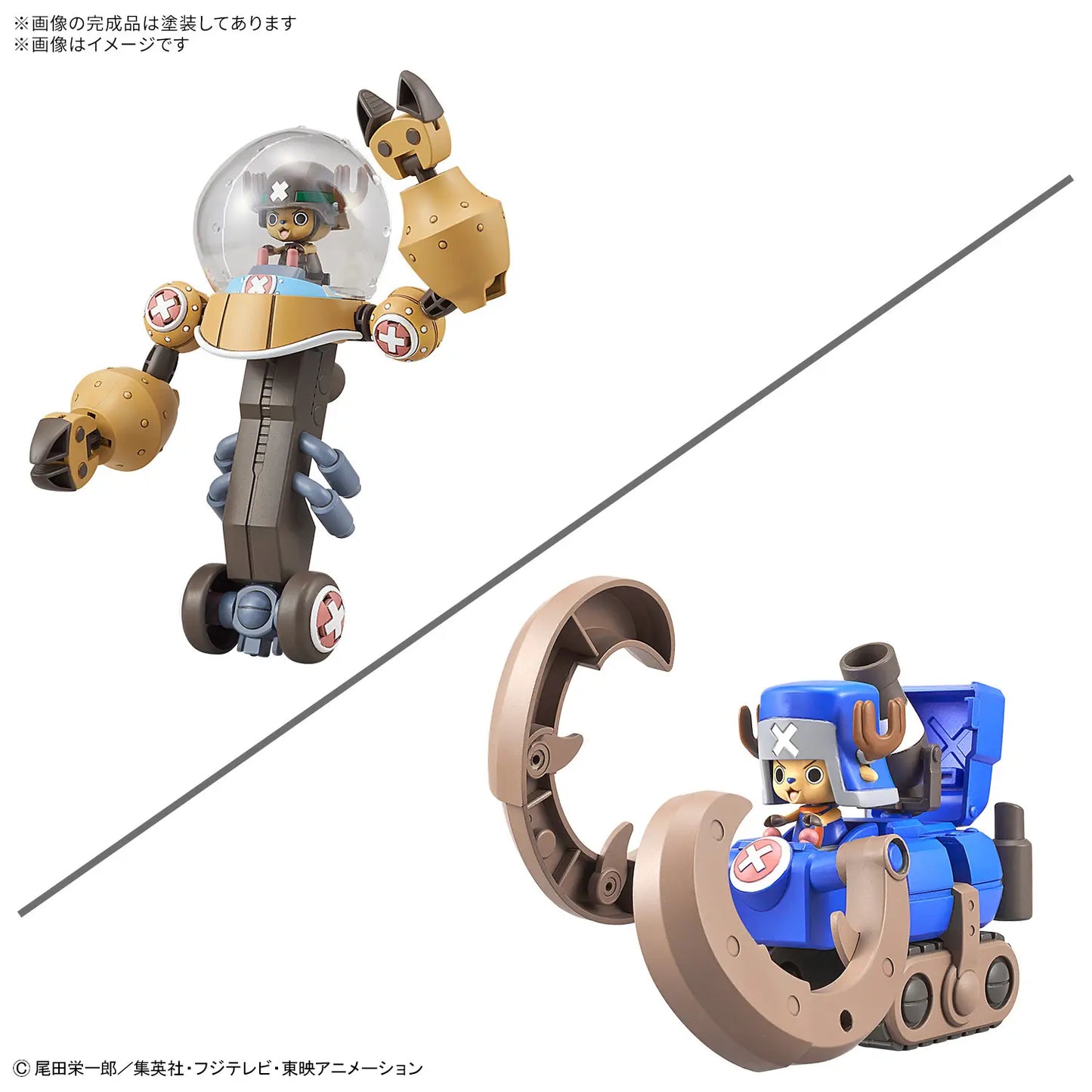 Chopper Robo Super No. 2 & No. 3 (Heavy Armor & Horn Dozer)