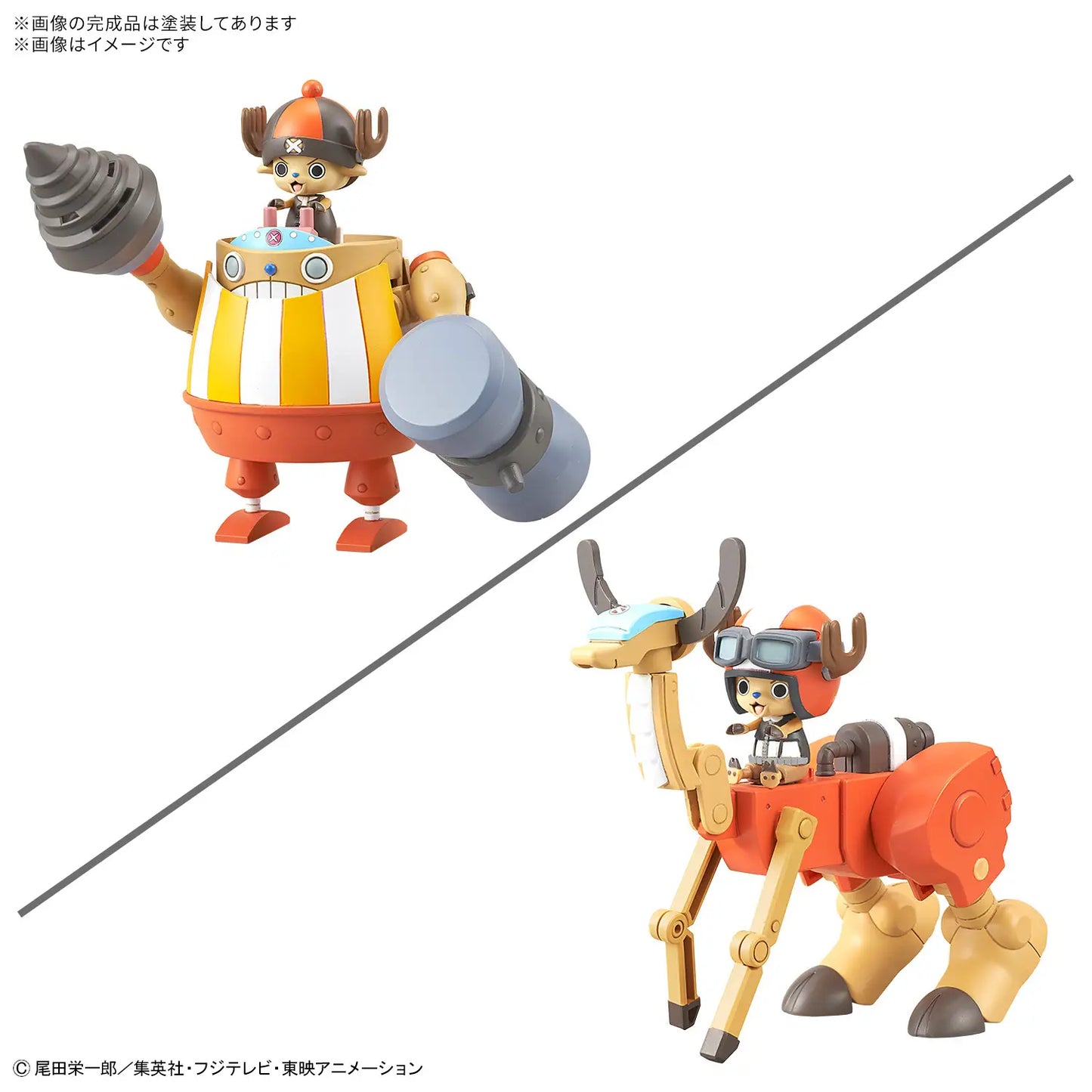 Chopper Robo Super No. 4 & No. 5 (Kung Fu Tracer & Walk Hopper)