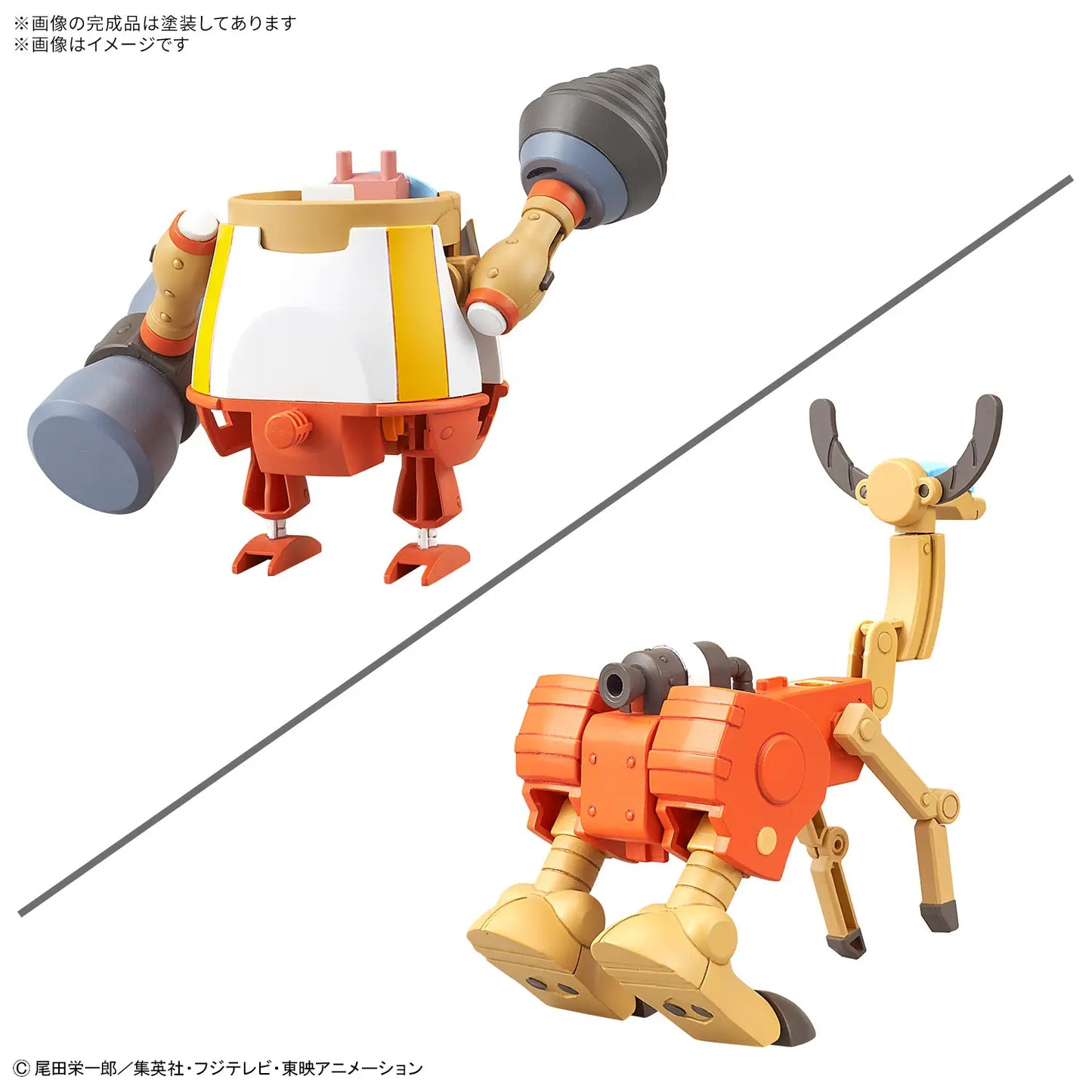 Chopper Robo Super No. 4 & No. 5 (Kung Fu Tracer & Walk Hopper)