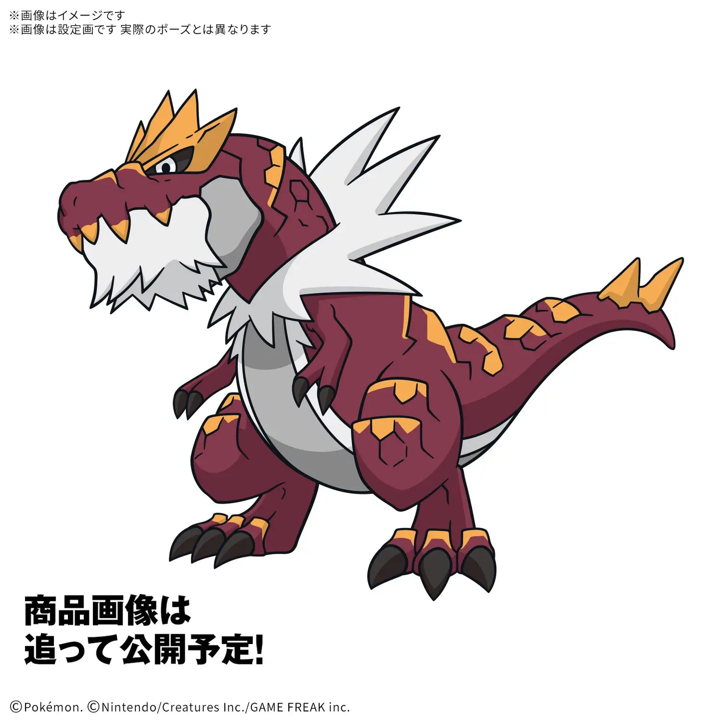 Pokemon Plamo Collection Fossil Pokemon Series Tyrantrum