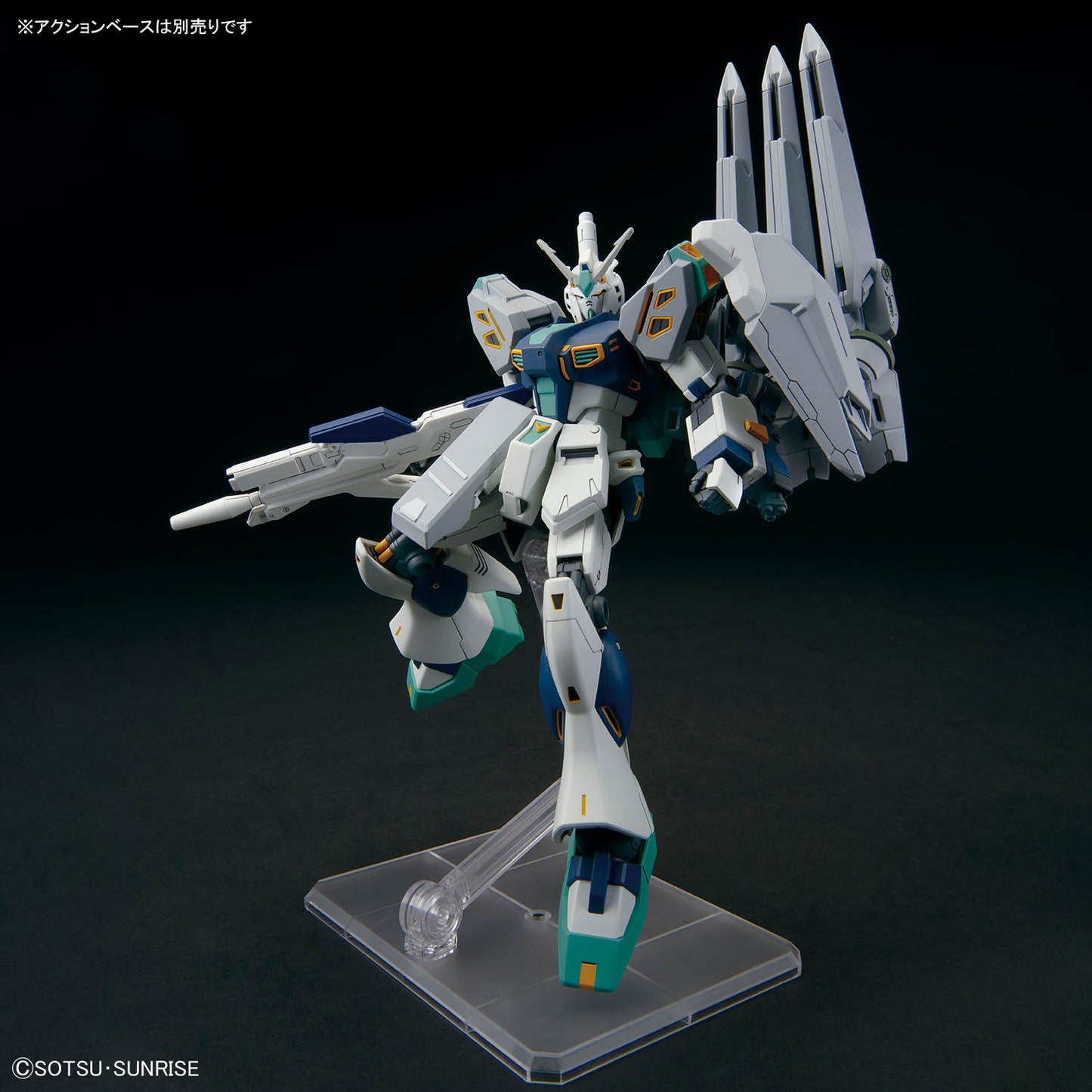 1/144 HGUC Alyzeus