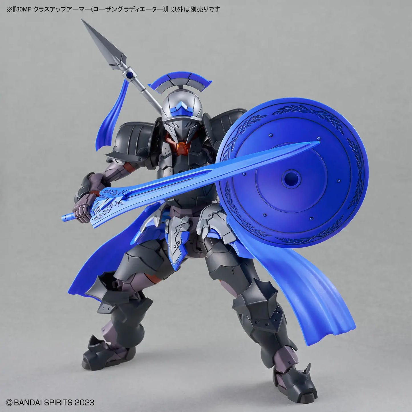 30MF Class Up Armor Rosan Gladiator