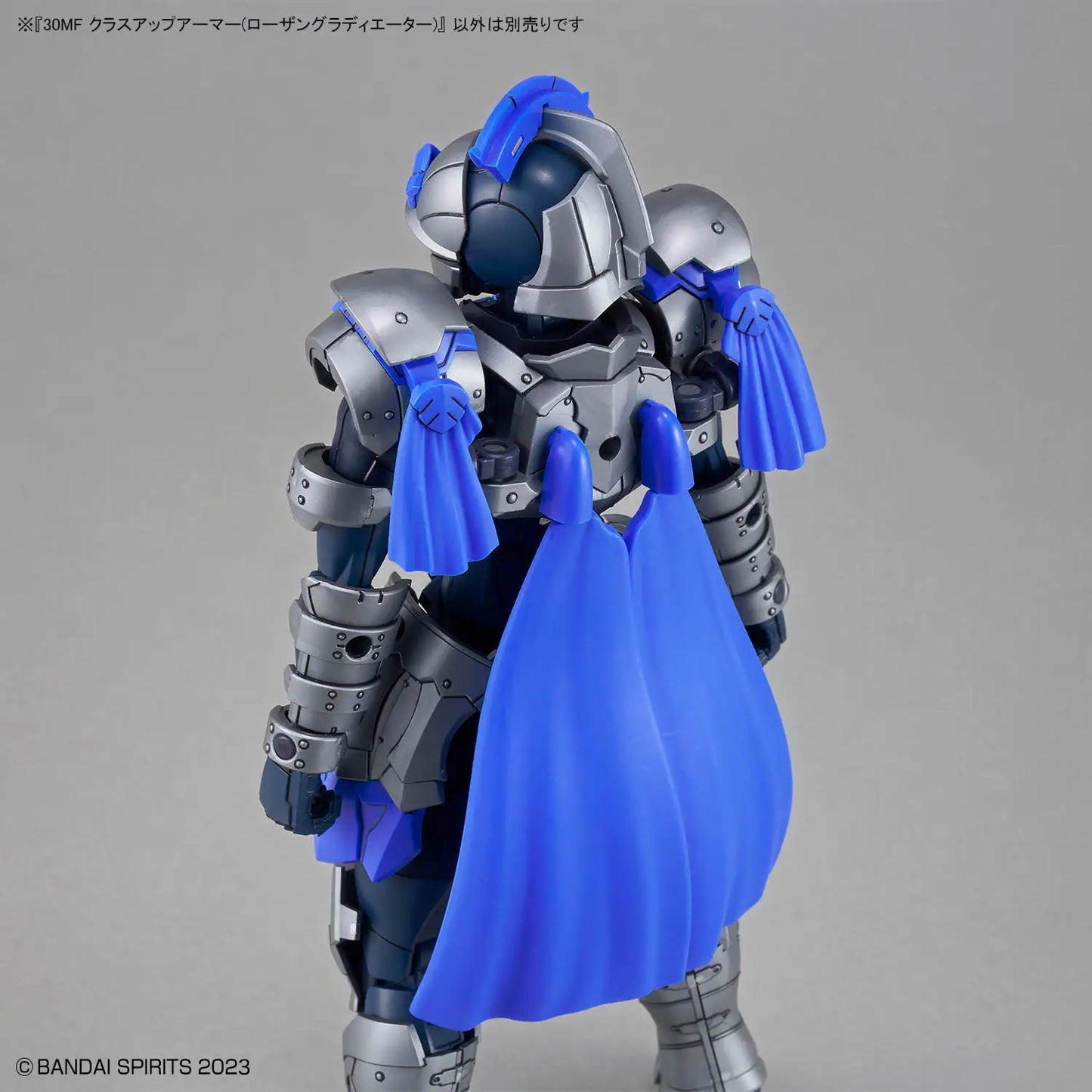 30MF Class Up Armor Rosan Gladiator