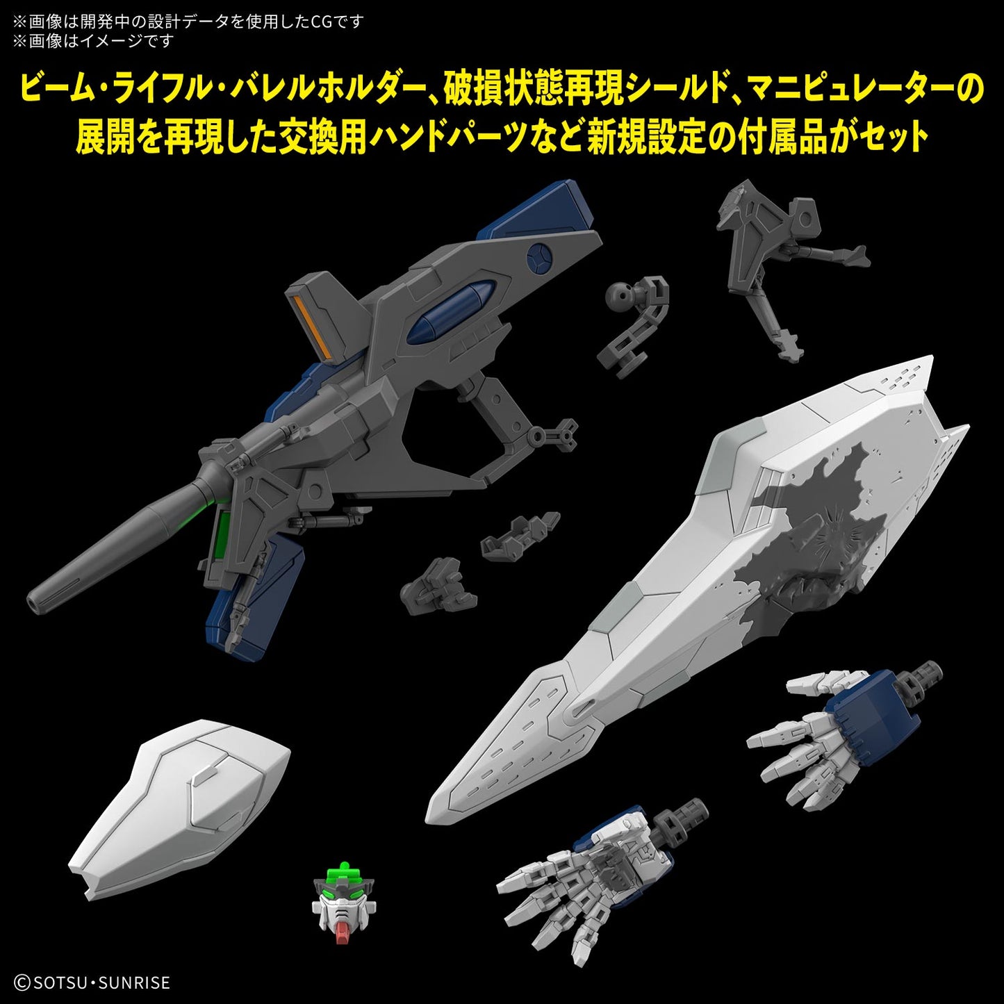 1/144 HGUC Xi Gundam (Mobile Suit Gundam Hathaway: The Sorcery of Nymph Circe)