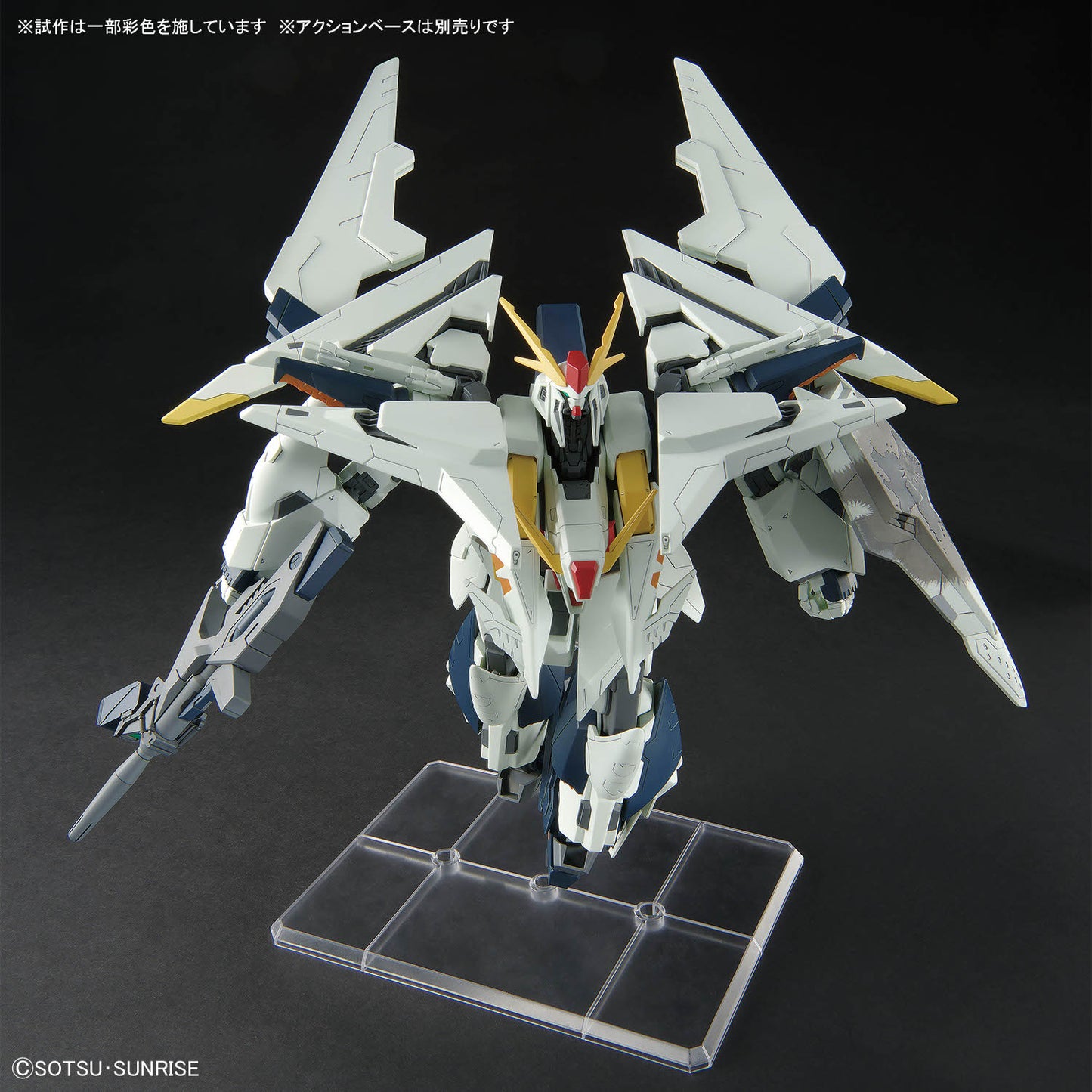 1/144 HGUC Xi Gundam (Mobile Suit Gundam Hathaway: The Sorcery of Nymph Circe)