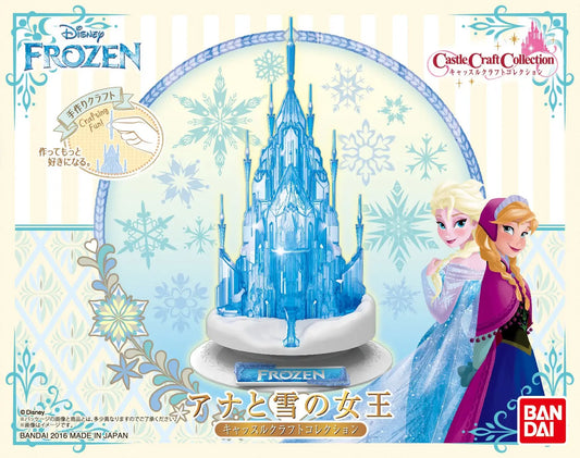 Castle Craft Collection - Frozen Plastic Model