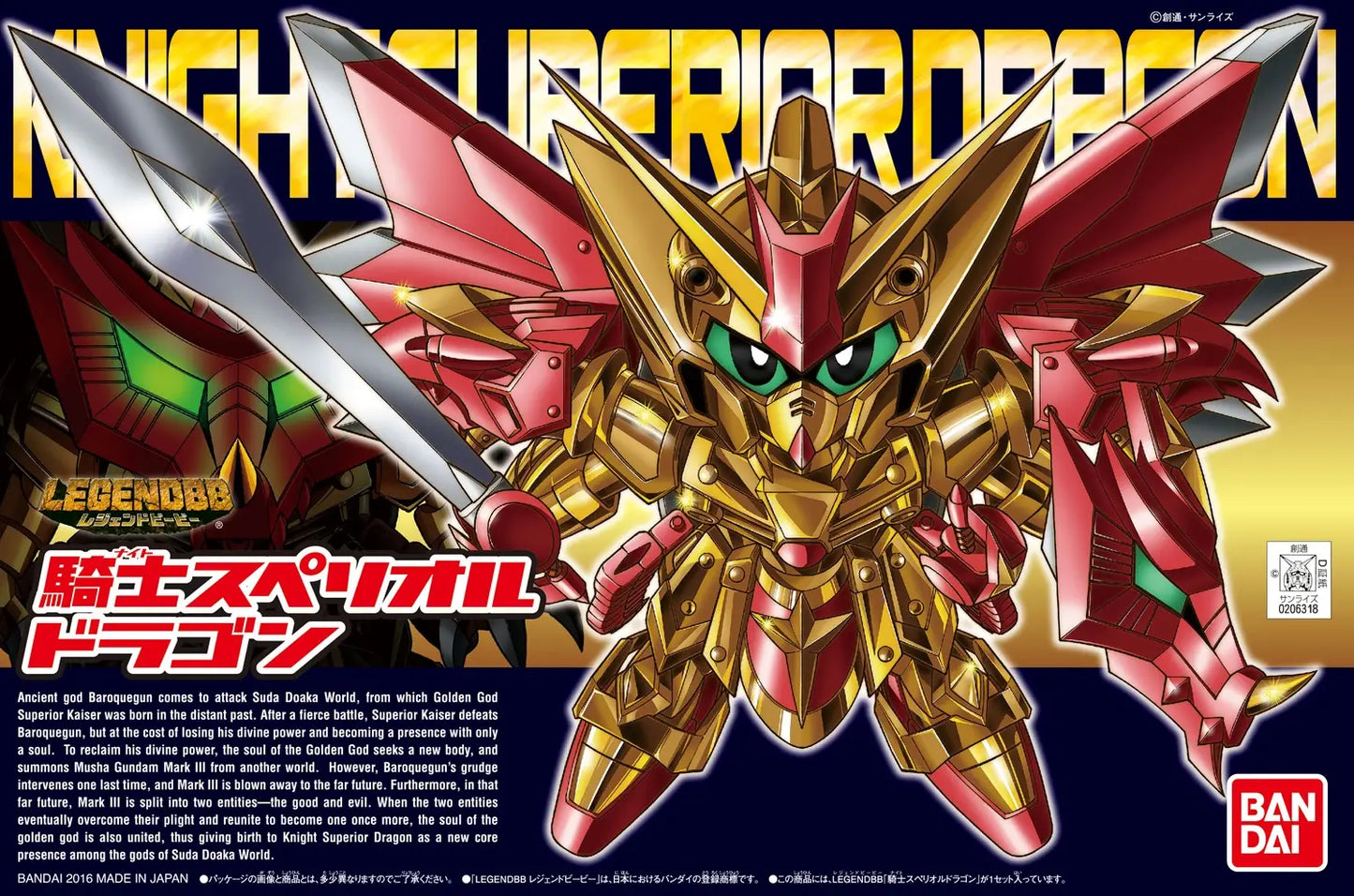 BB No.400 Legend BB Knight Superior Dragon