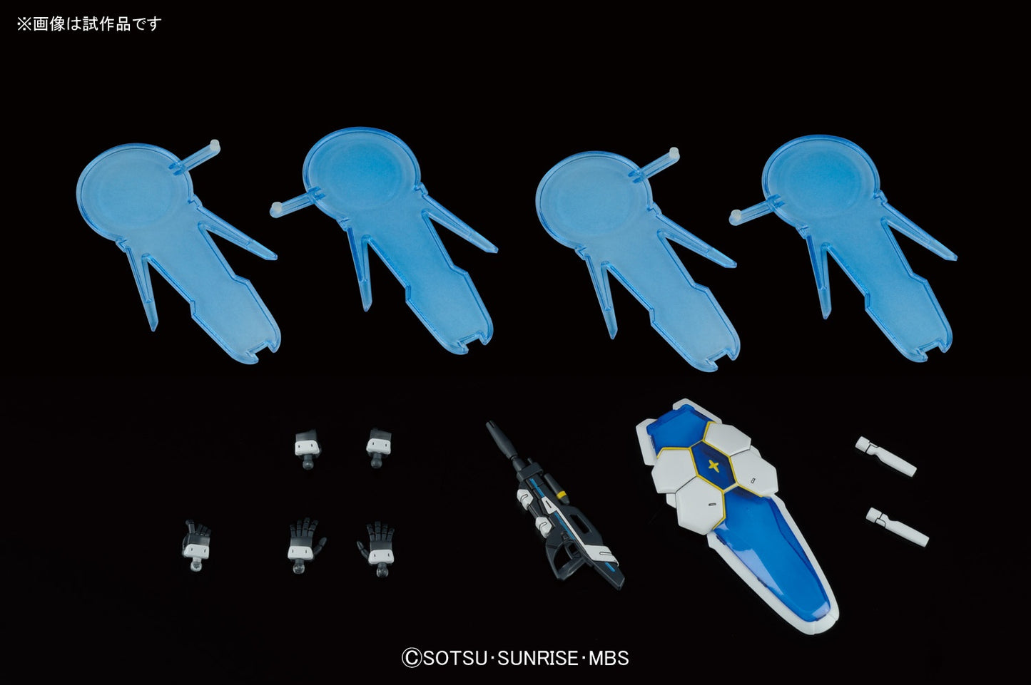 1/144 HG G-Self (Perfect Pack Equipment Type)