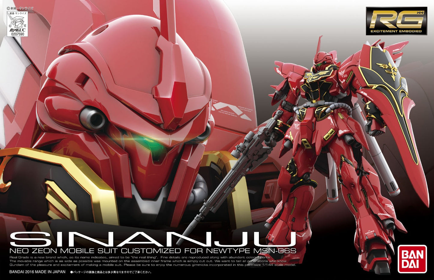 1/144 RG MSN-06S Sinanju 22