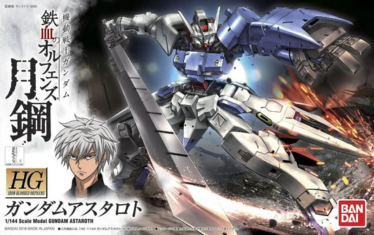 1/144 HG Gundam Astaroth
