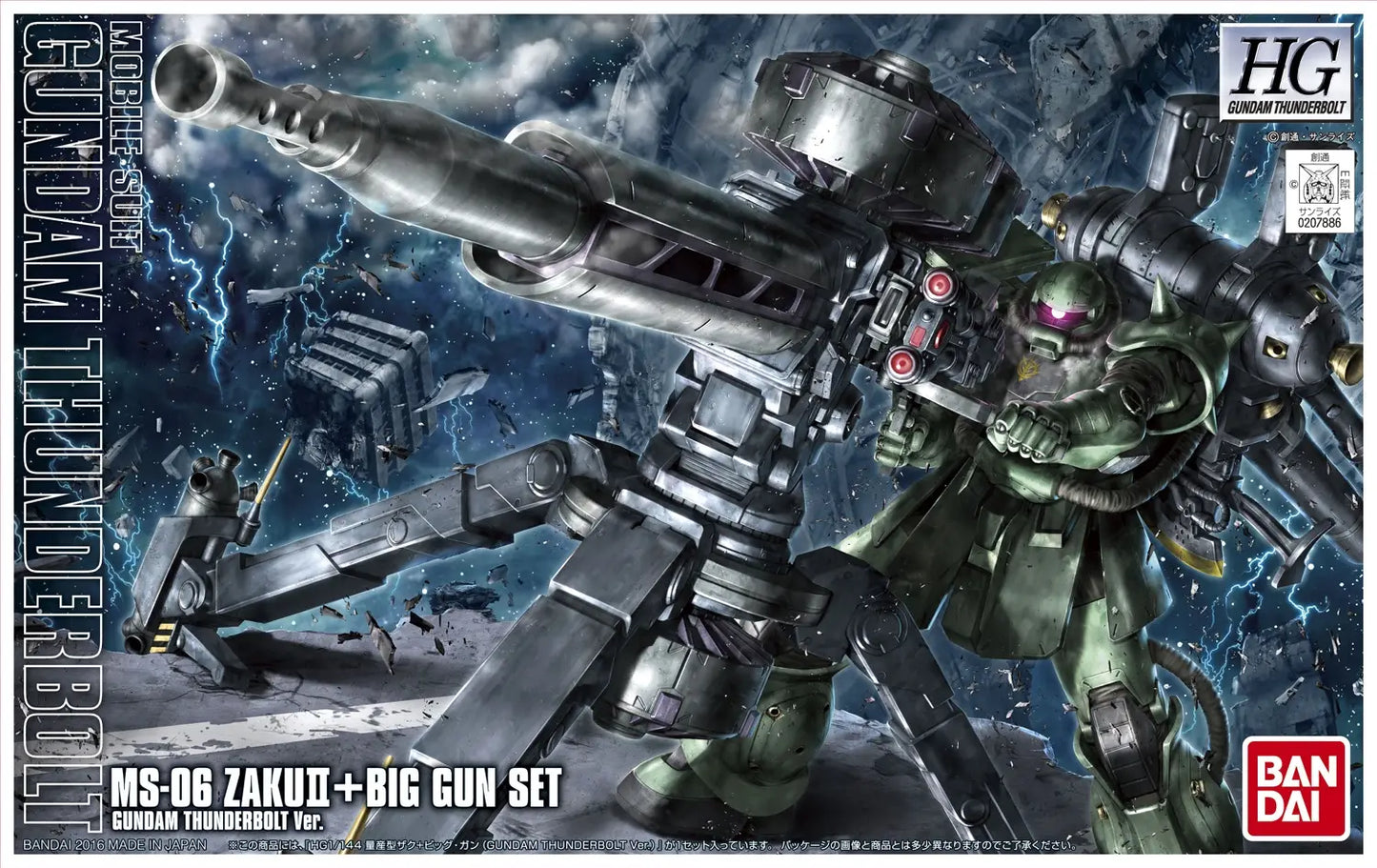 1/144 Zaku II + Big Gun (Gundam Thunderbolt Ver.) -- Anime Ver.