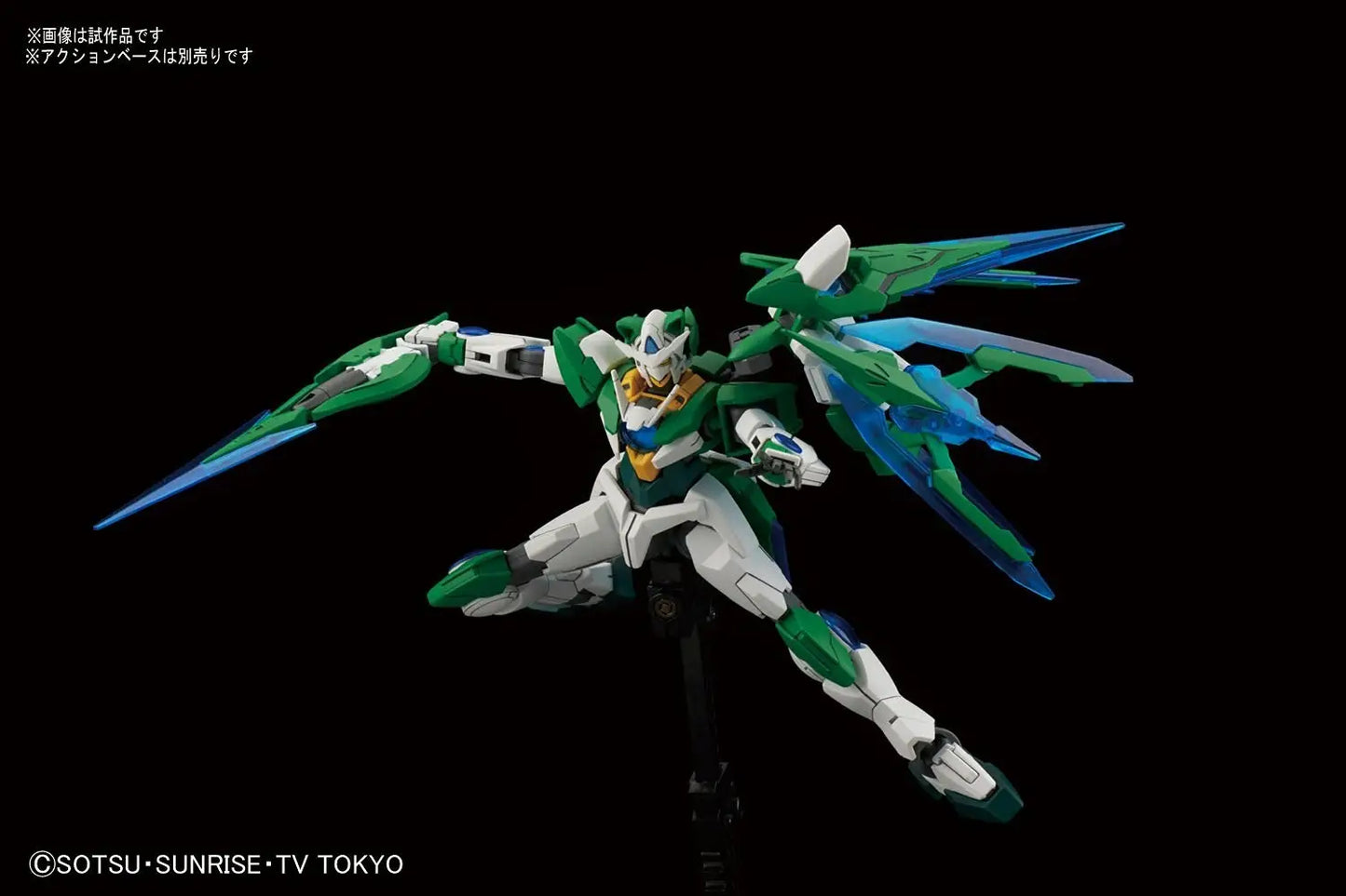 1/144 HGBF Gundam 00 Shia QAN[T]