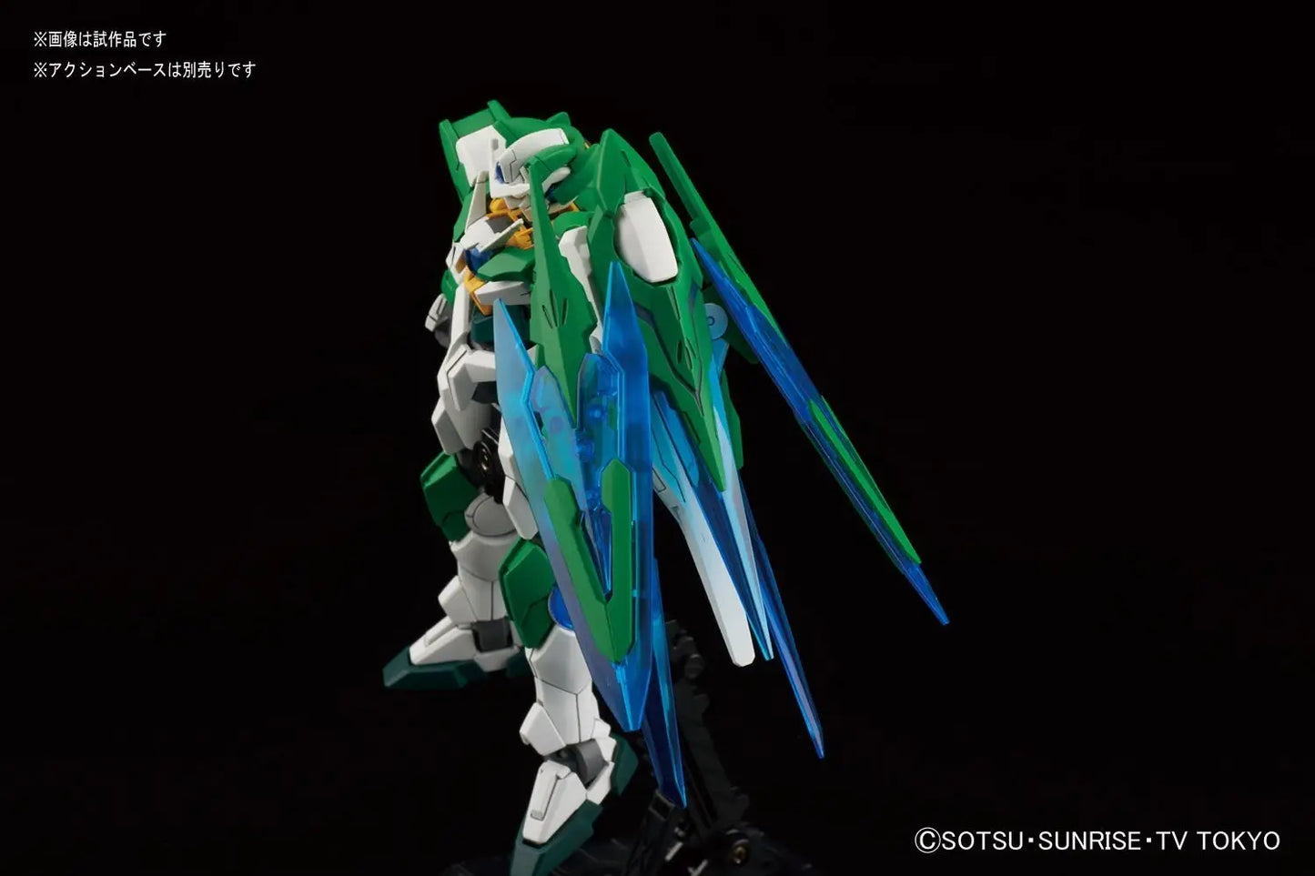 1/144 HGBF Gundam 00 Shia QAN[T]