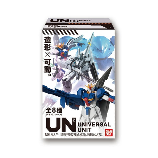 Gundam Universal Unit #2: Hy-Gogg A