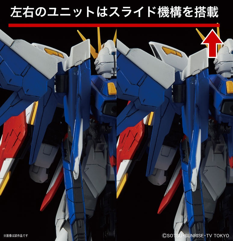 1/144 RG GAT-X105B / FP Build Strike Gundam Full Package #23