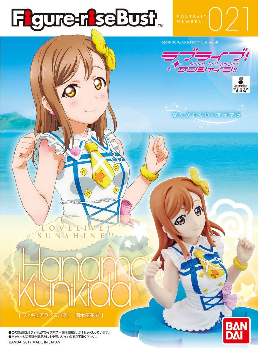 FIGURE RISE HANAMARU KUNIKIDA BUST