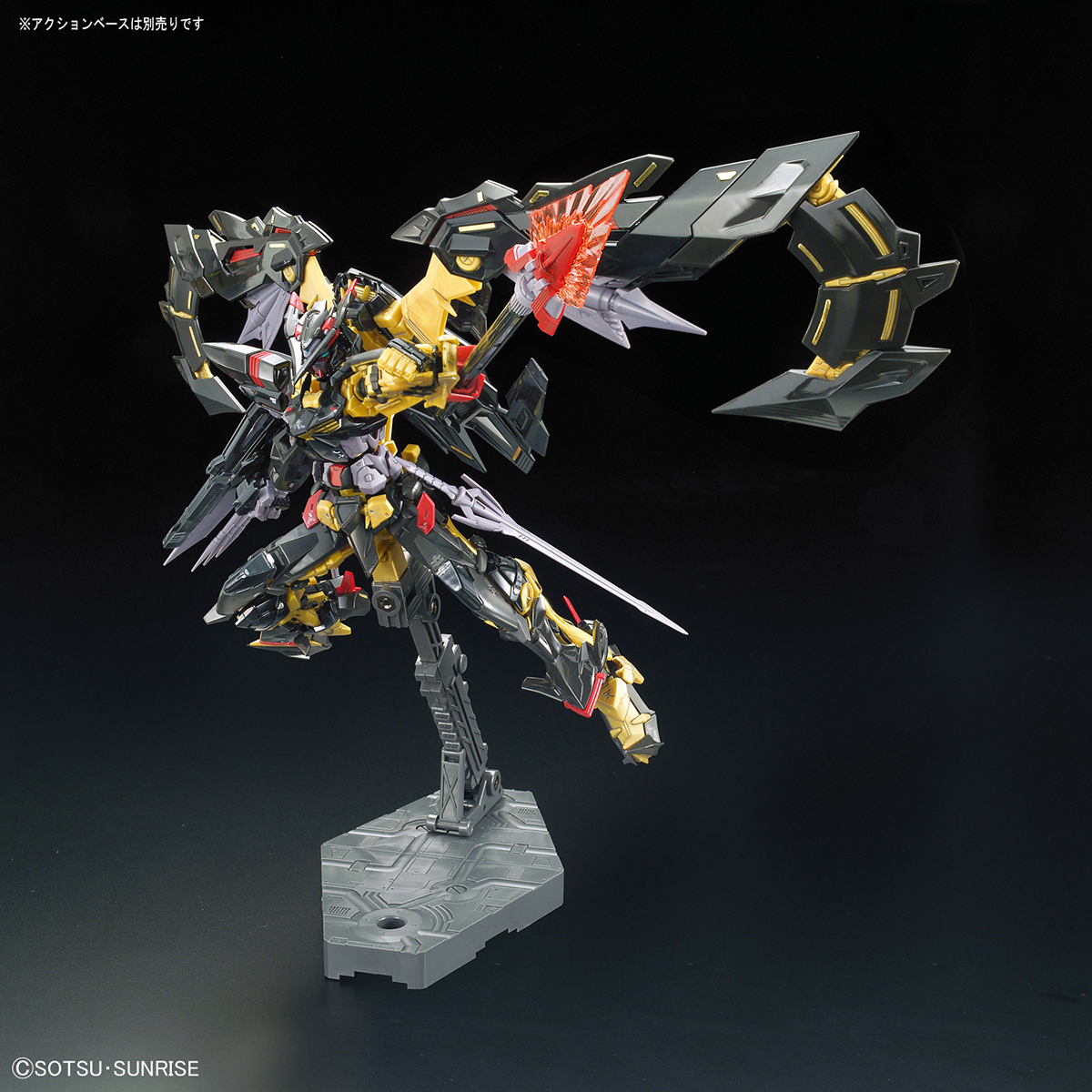 1/144 RG Gundam Astray Cornice dorata Amatsu Mina