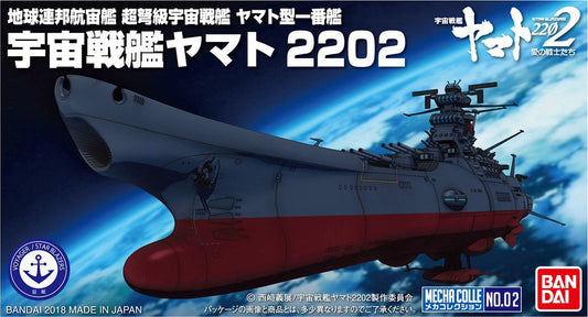 Mecha Collection U.N.C.F. Space Battleship Yamato 2202