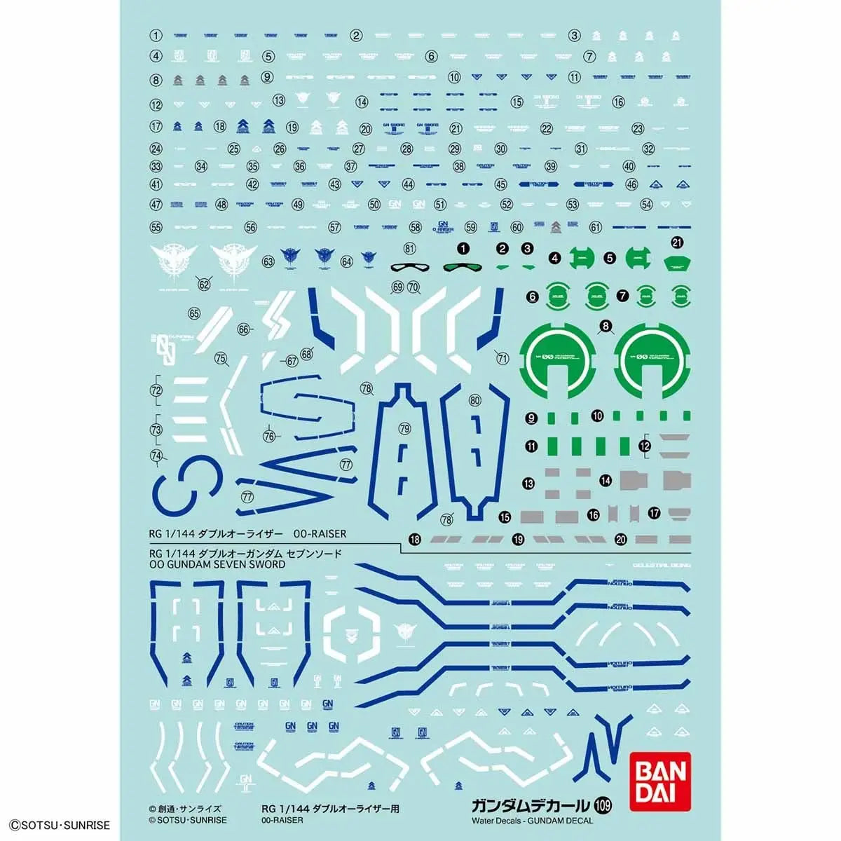 Gundam Decal No109 RG 1/144 00 Raiser