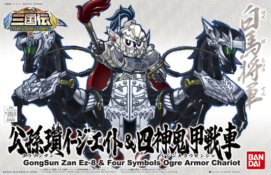 BB GongSun Zan EZ-8 & Four Symbols Ogre Armor Chariot