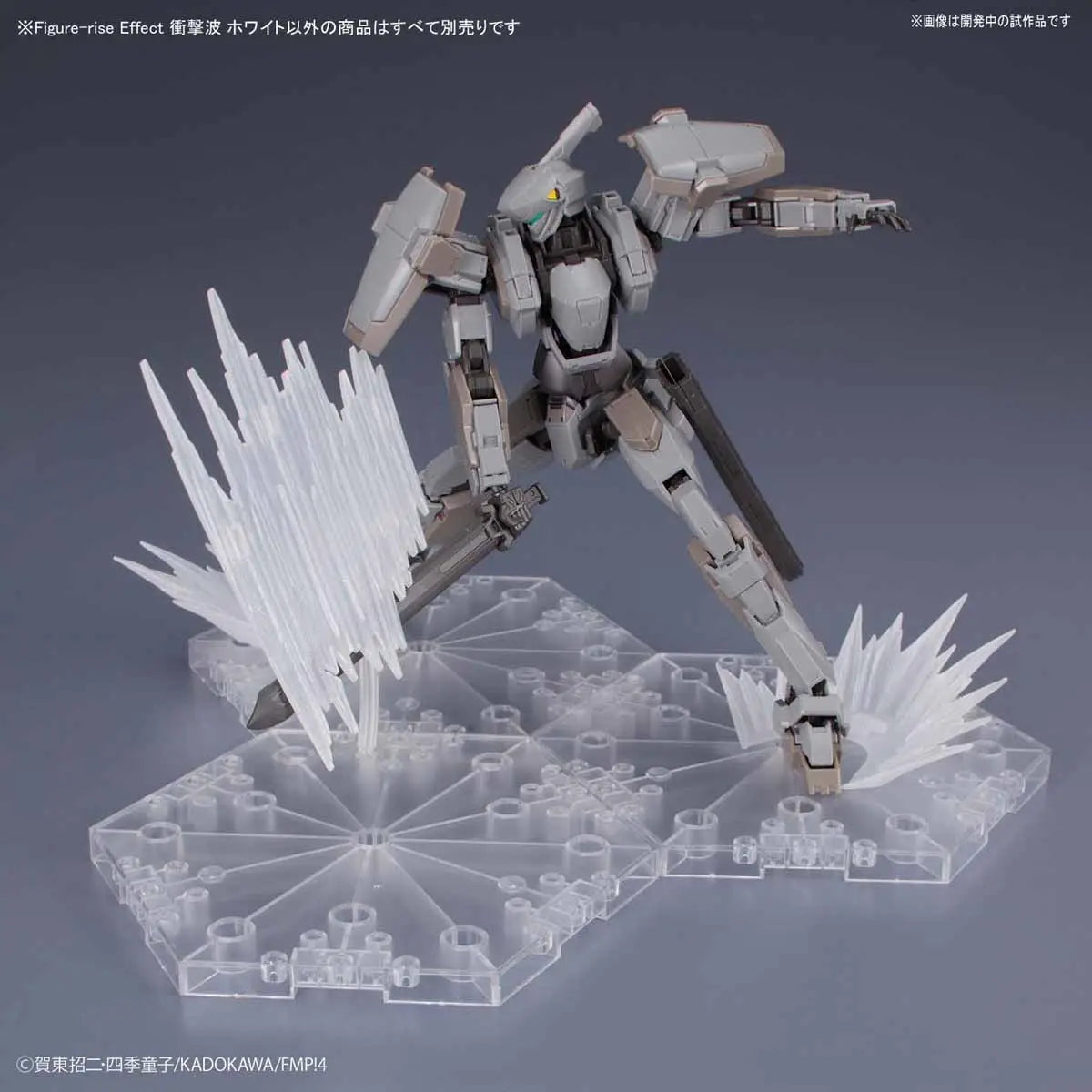 Figure-rise Effect Shockwave White