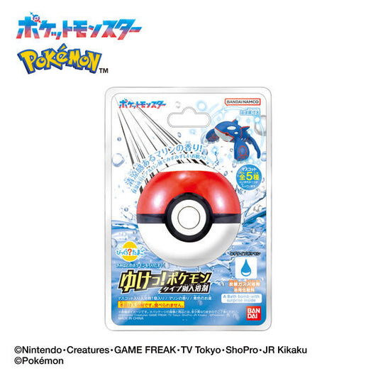 Bikkura Tamago Let's Go! Pokemon Bath Salts By Type -Water Type Pokemon- (Random 1P)