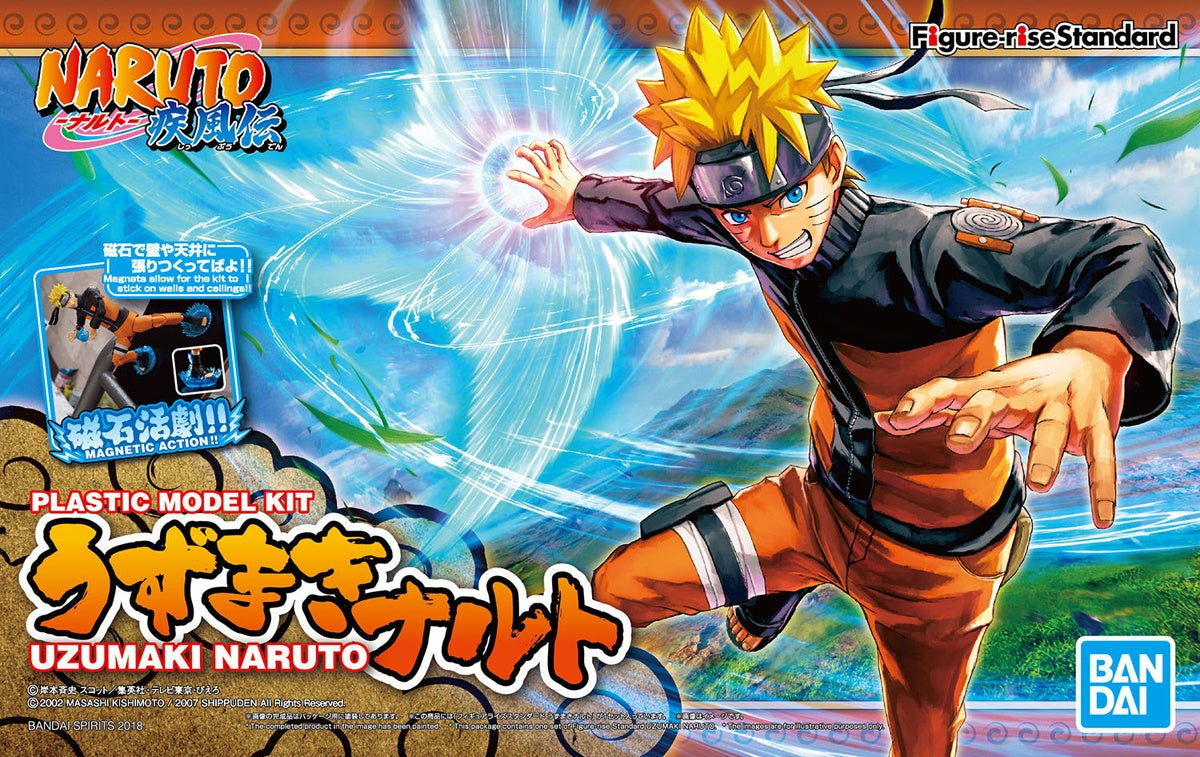 Figure-rise Standard Uzumaki Naruto