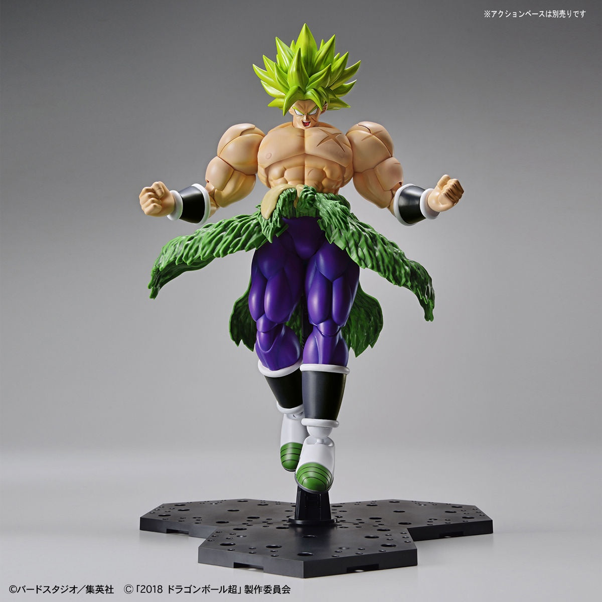 Figure-rise Standard Super Sayian Broly Full Power