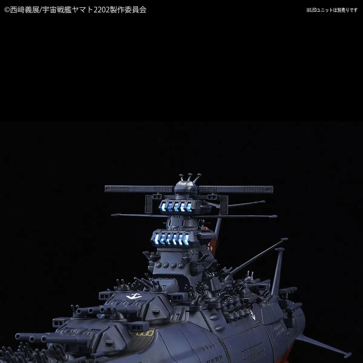 1/1000 Space Battleship Yamato 2202 (Final Battle Ver.)