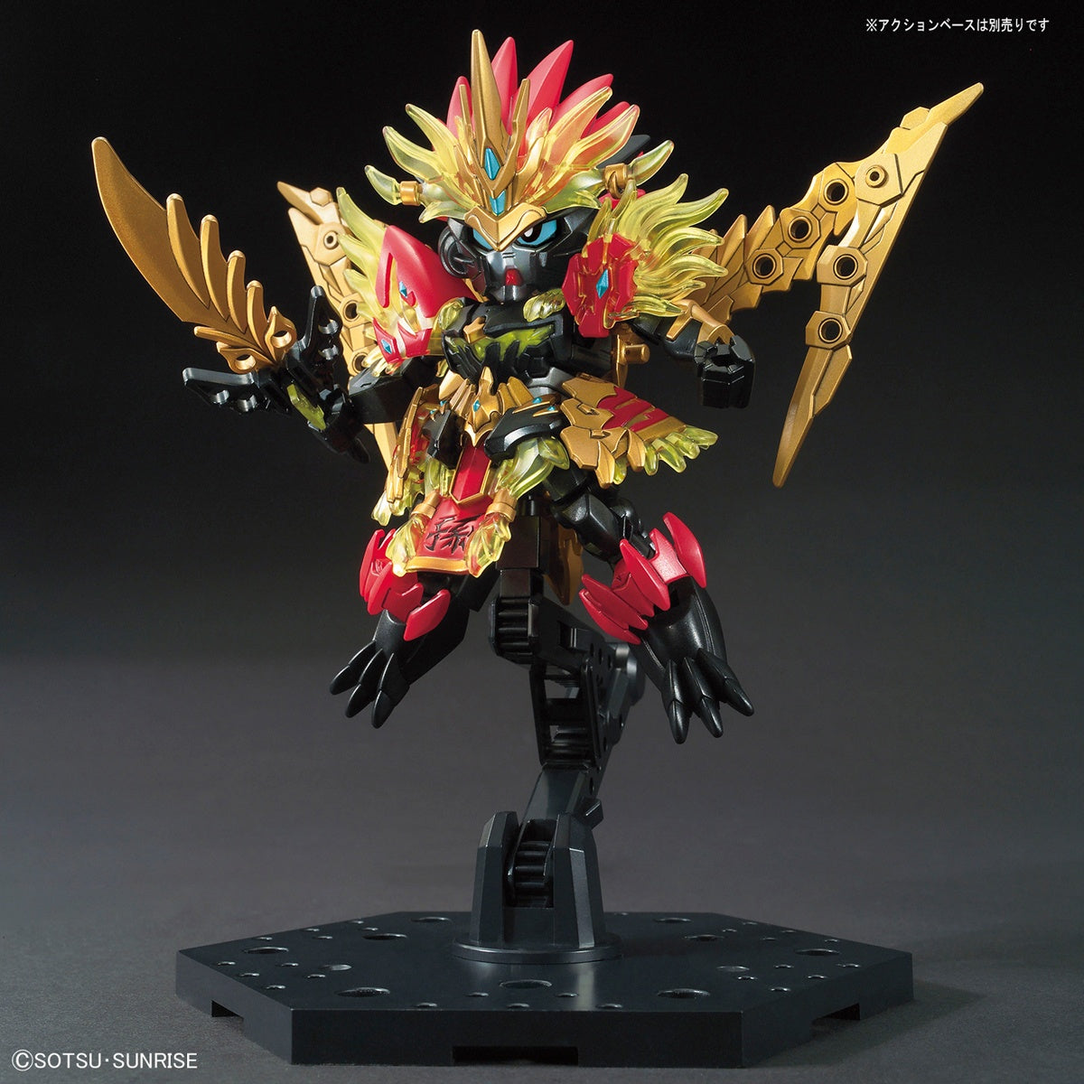 SD Sangoku Soketsuden Sun Jian Gundam Astray #05