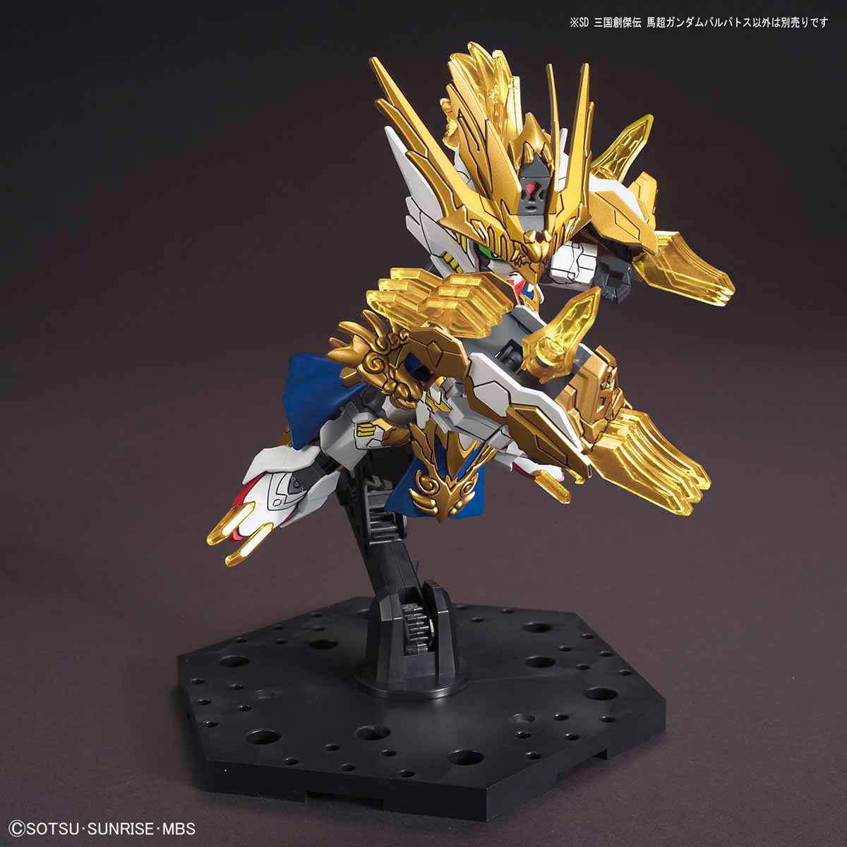 SD SANGOKU SOKETS MA CHAO GUNDAM BARBATOS #10