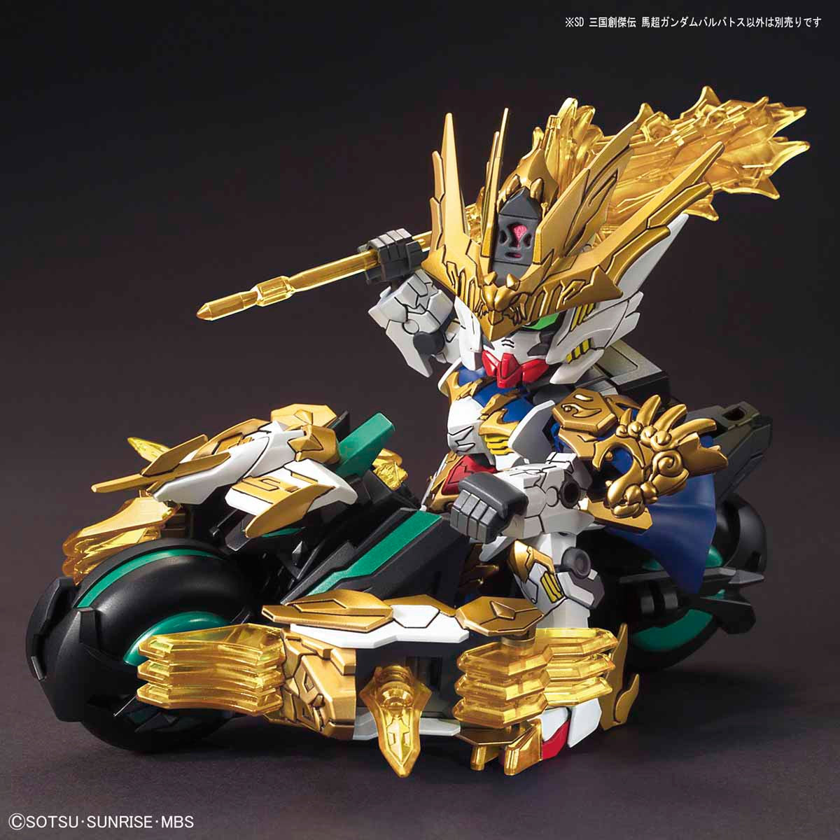 SD SANGOKU SOKETS MA CHAO GUNDAM BARBATOS #10