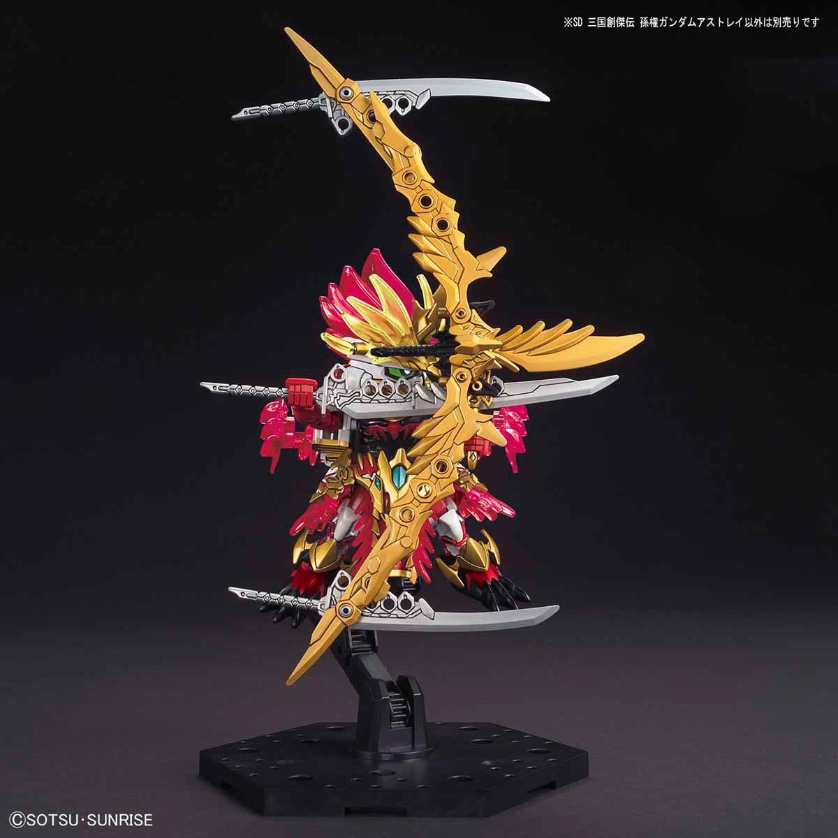 Attuale SD Soketsuden Sun Quan Gundam Astray #11