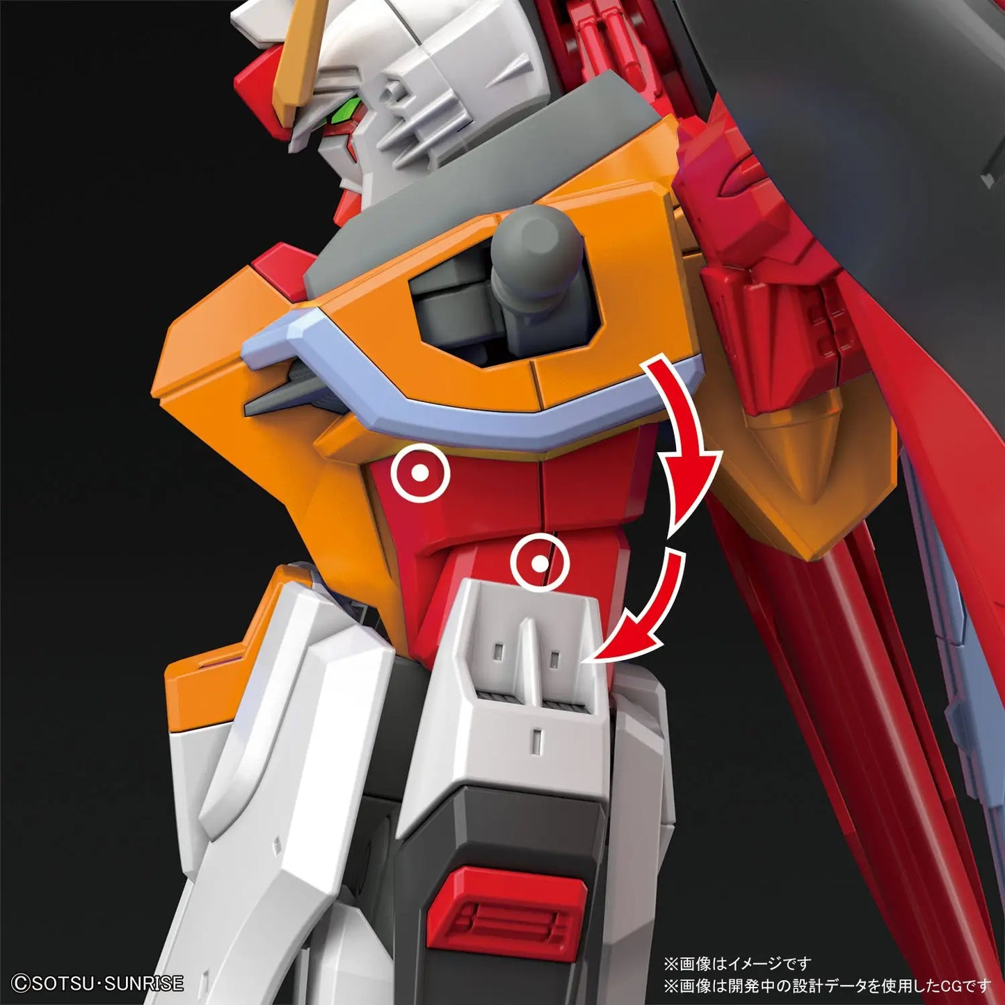 1/144 HGCE Destiny Gundam (Heine Use)