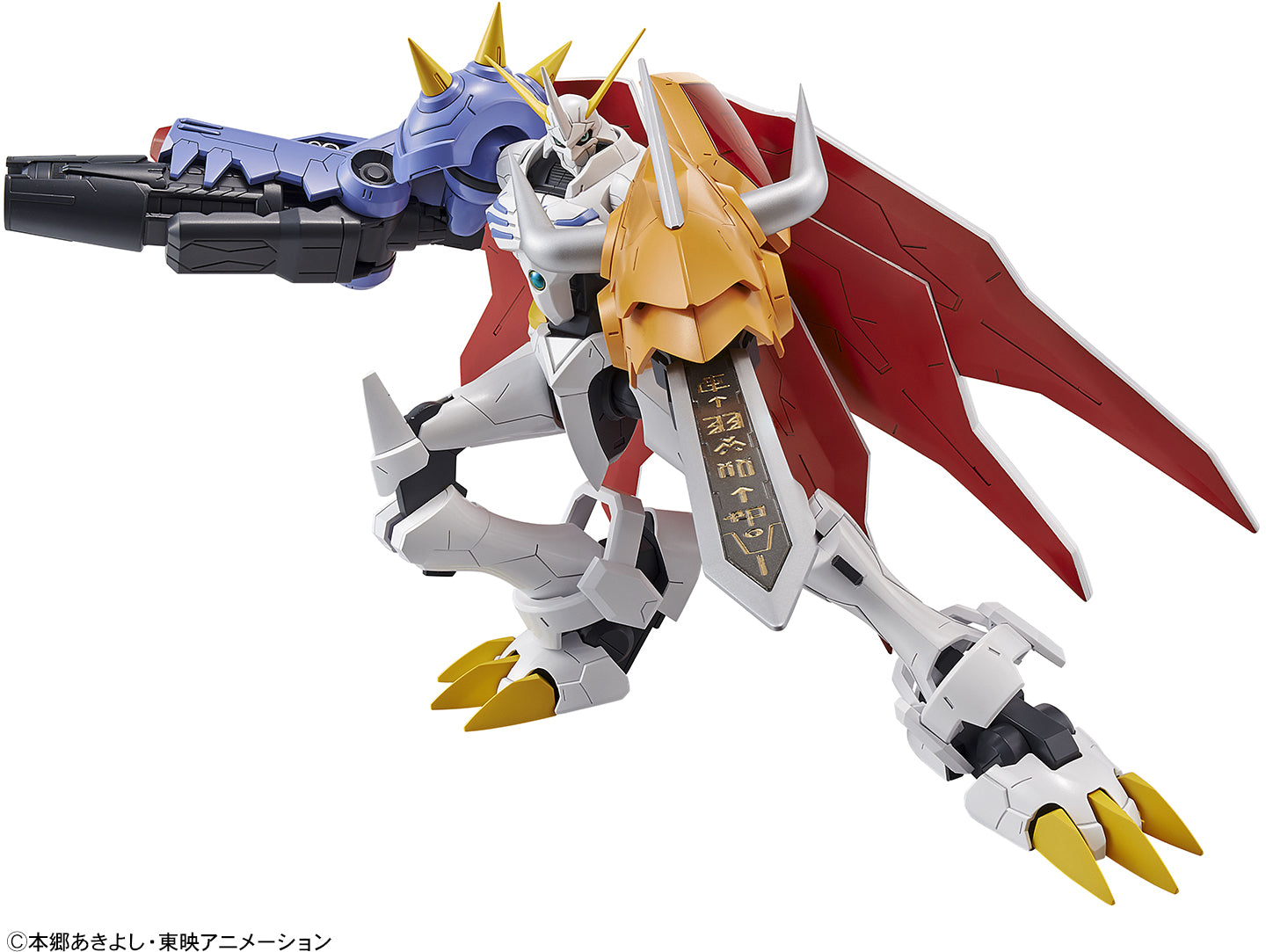 Figure-rise Standard Omnimon (Amplified)