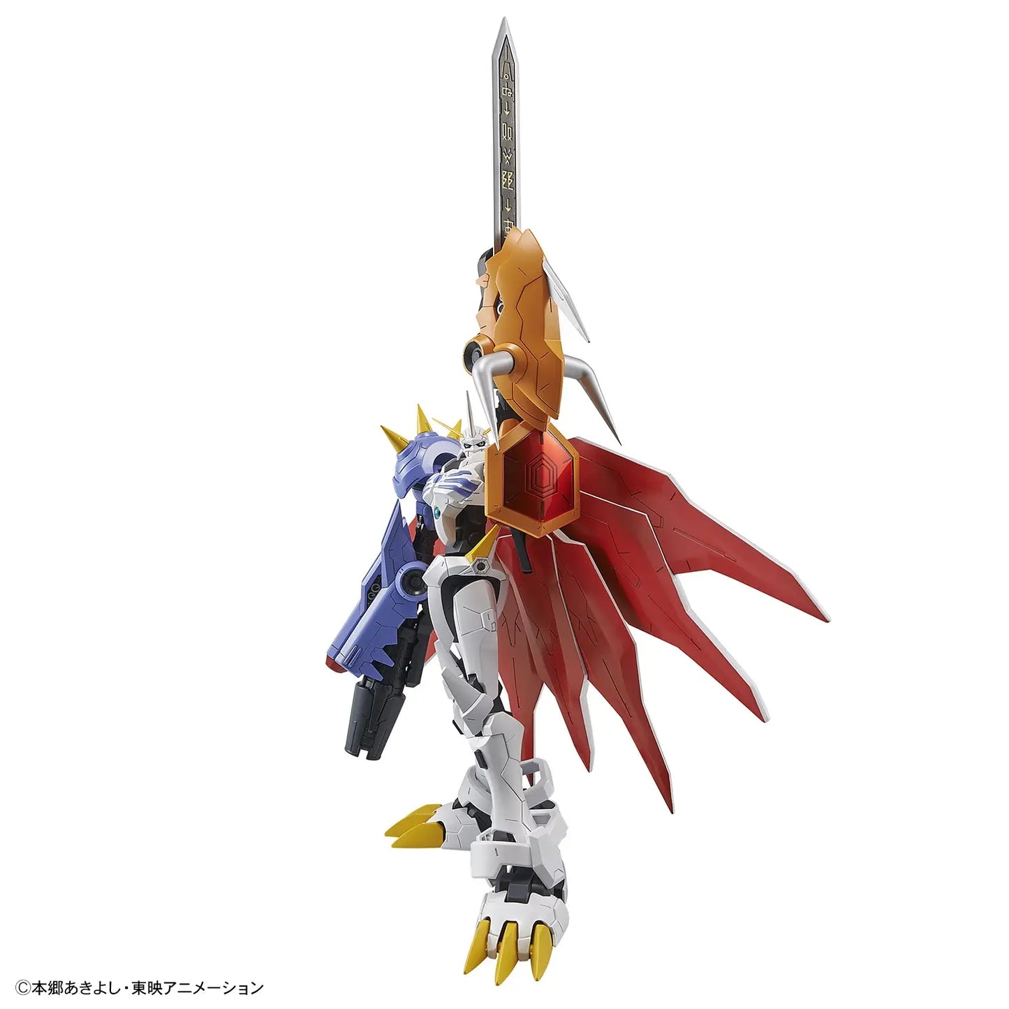 Figure-rise Standard Omnimon (Amplified)