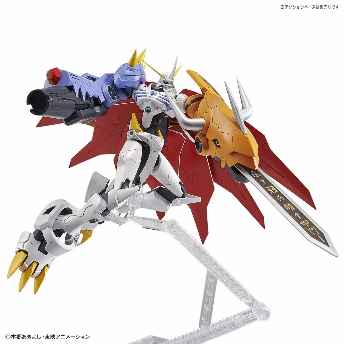 Figure-rise Standard Omnimon (Amplified)
