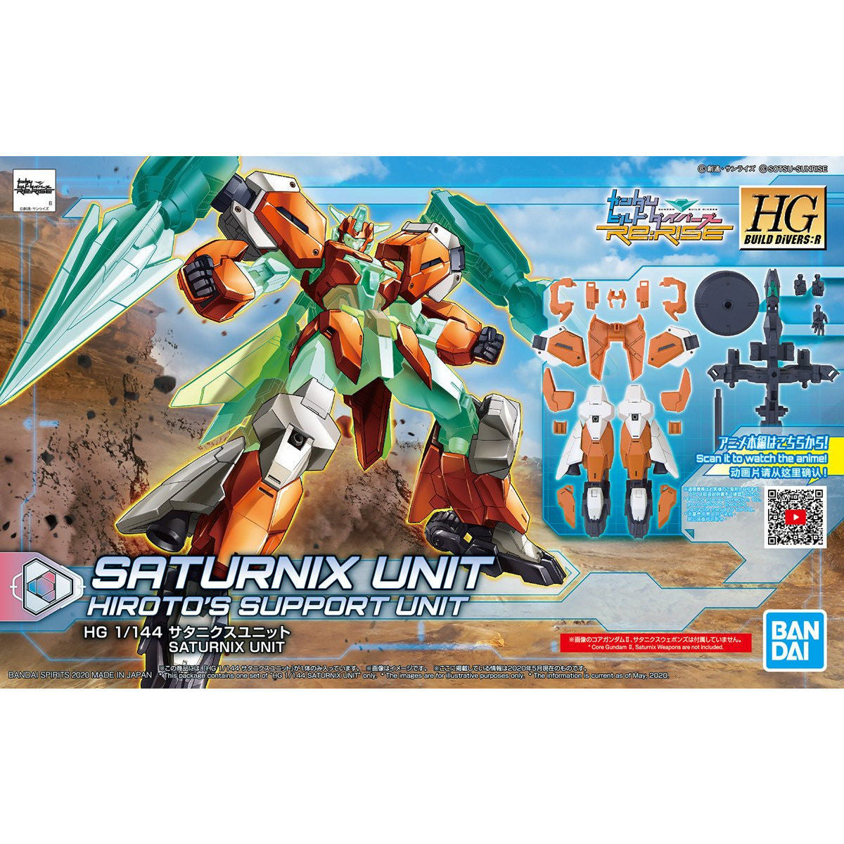 1/144 HGBD:R Hero Saturnix Unit