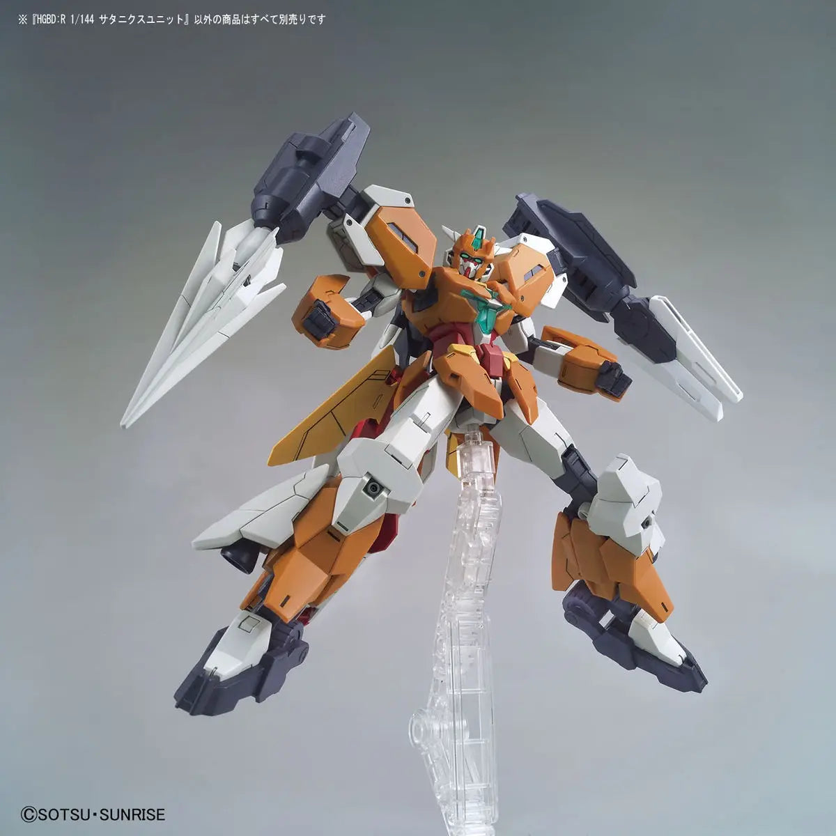 1/144 HGBD:R Hero Saturnix Unit