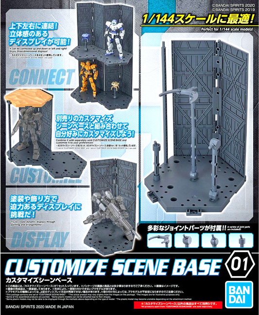 30MM Customize Scene Base