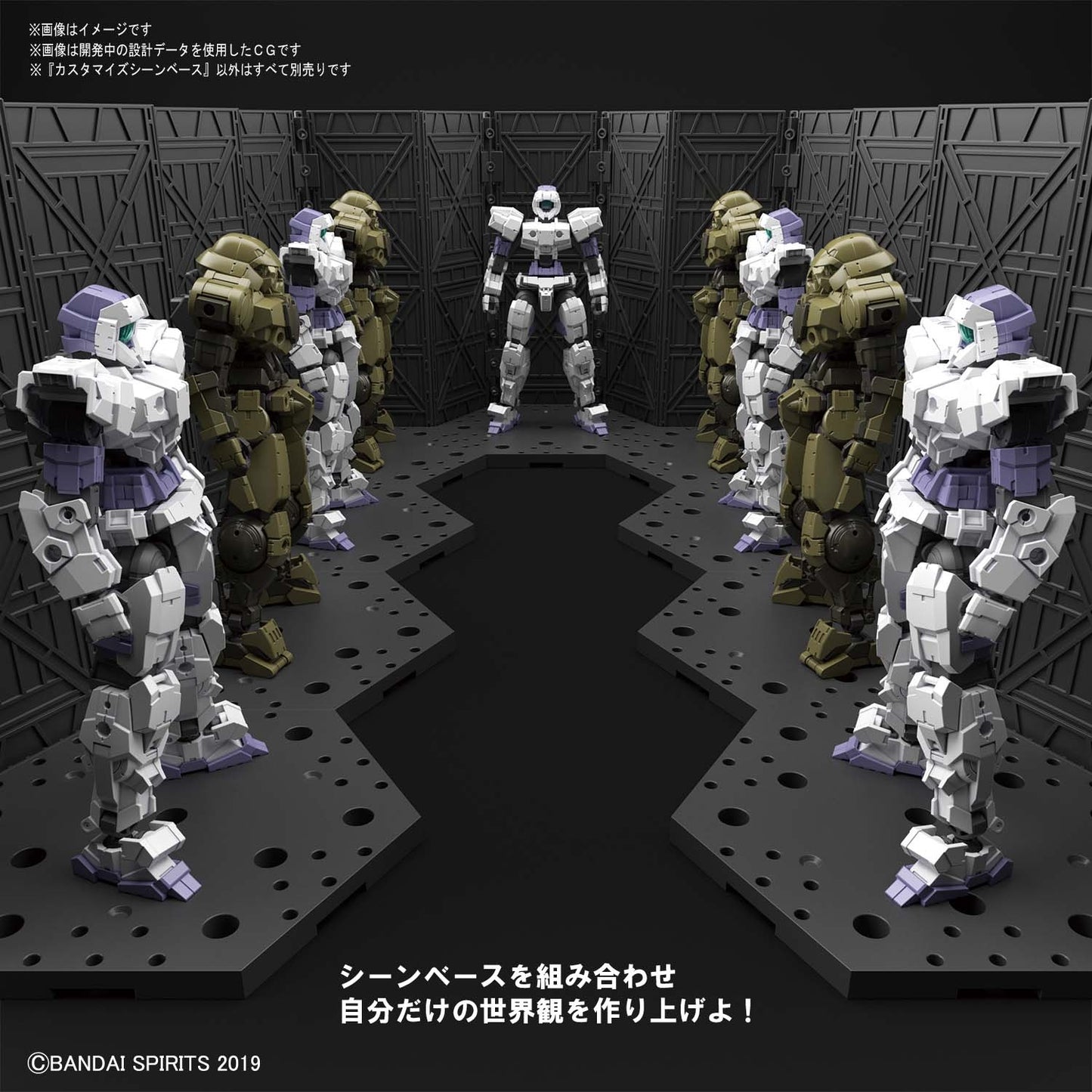 30MM Customize Scene Base
