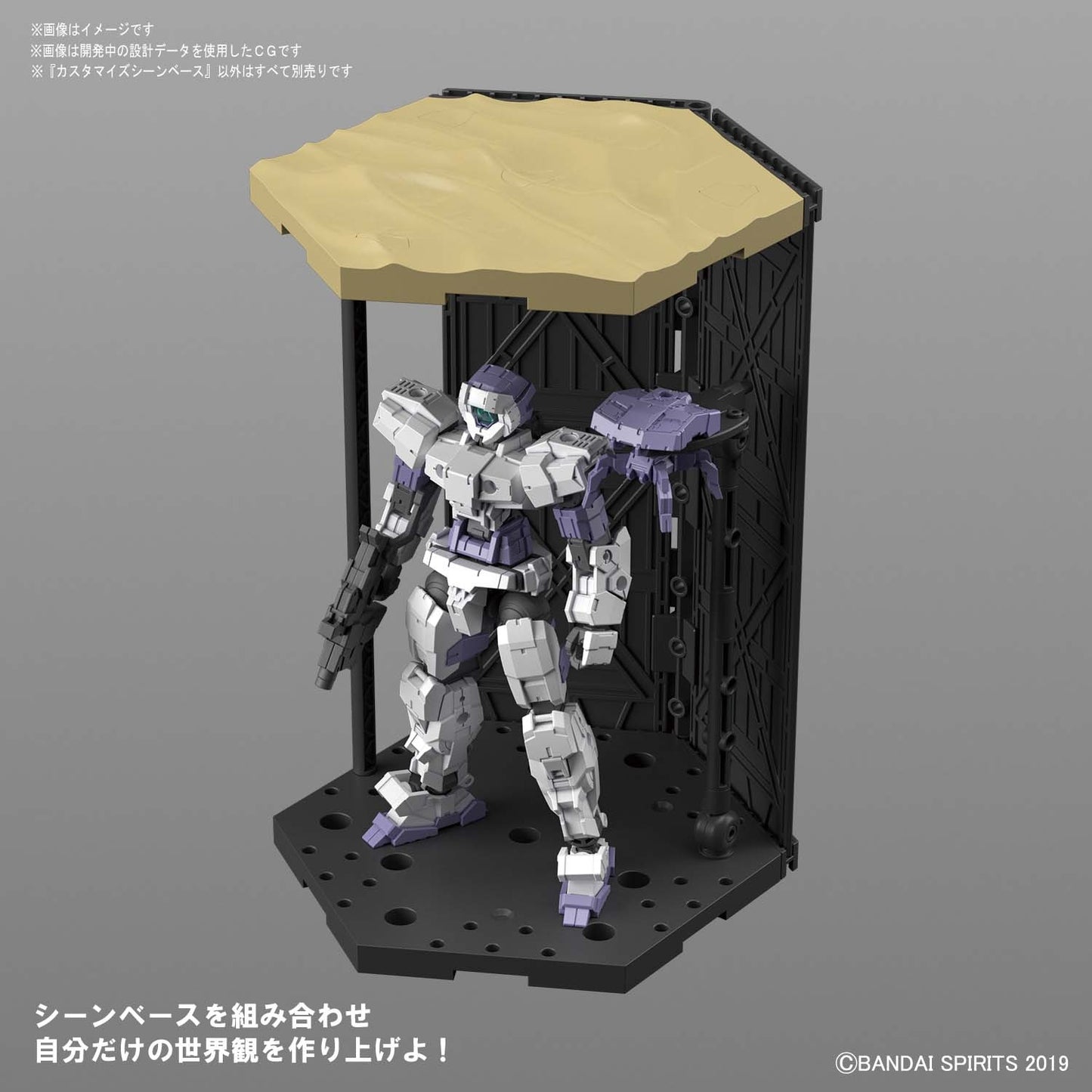 30MM Customize Scene Base