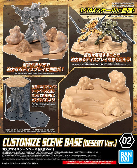 30MM Customize Scene Base (Desert Ver.)