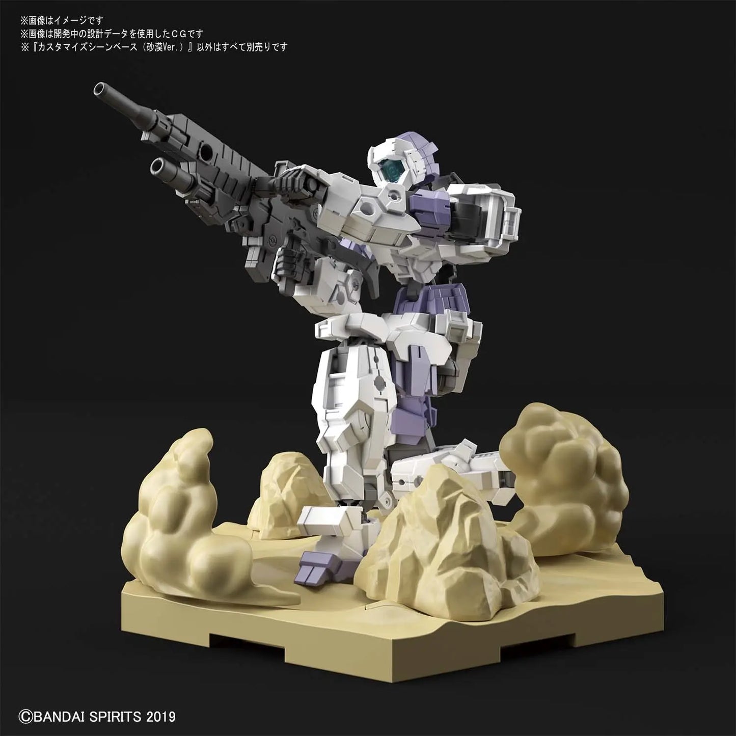 30MM Customize Scene Base (Desert Ver.)