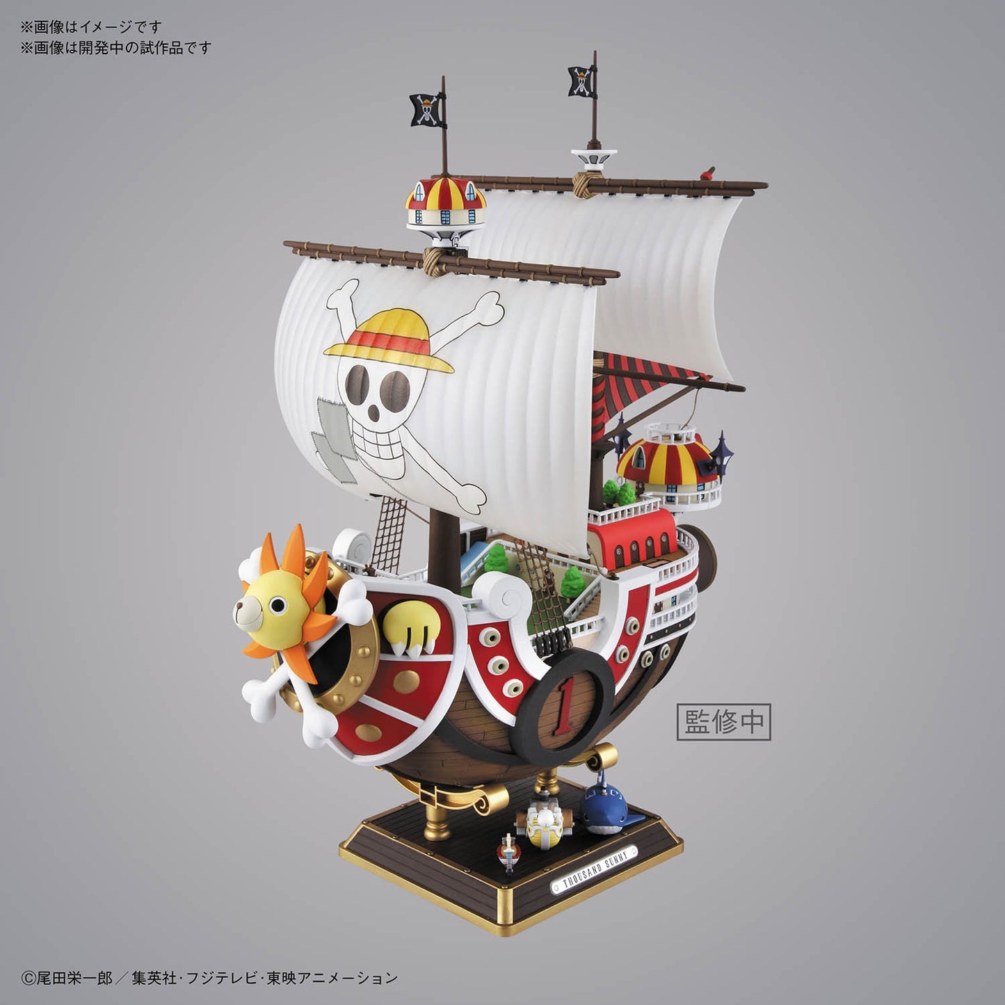BANDAI – ONE PIECE – LA TERRA DI WANO MILLE-SOLE Ver