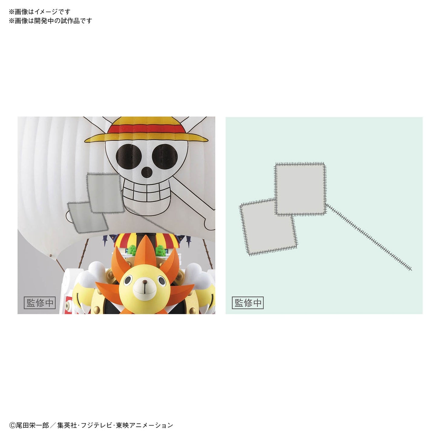 BANDAI – ONE PIECE – LA TERRA DI WANO MILLE-SOLE Ver