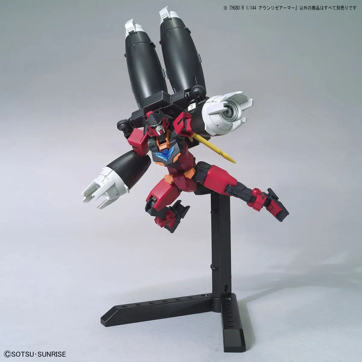 1/144 HGBD:R Aun Rize Armor