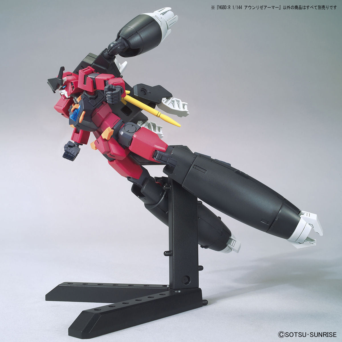 1/144 HGBD:R Aun Rize Armor