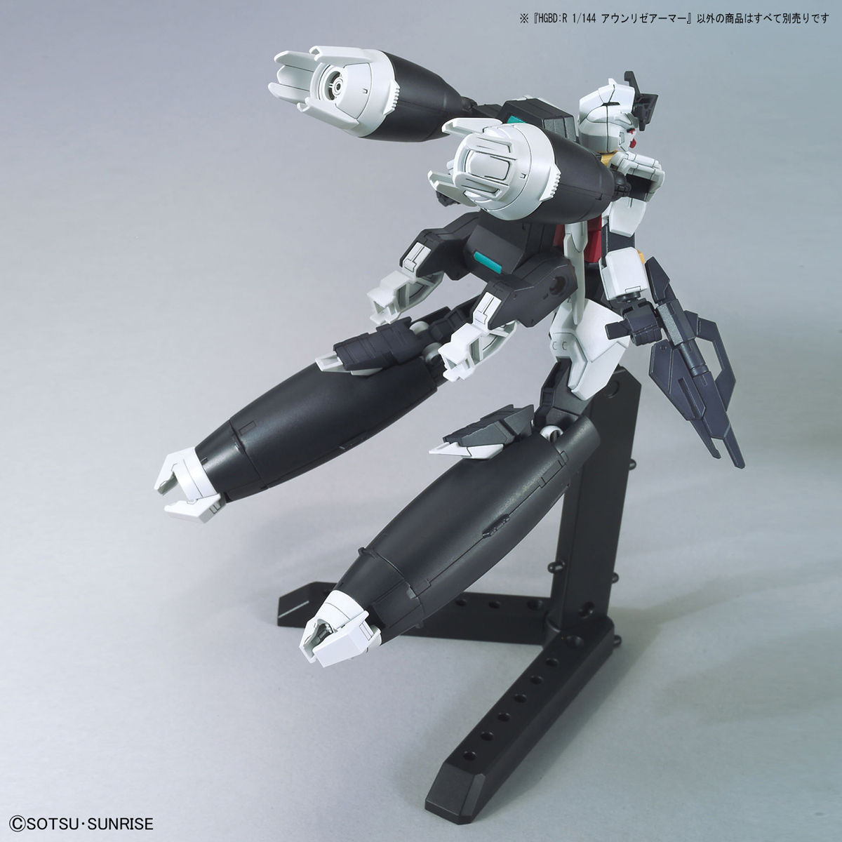 1/144 HGBD:R Aun Rize Armor